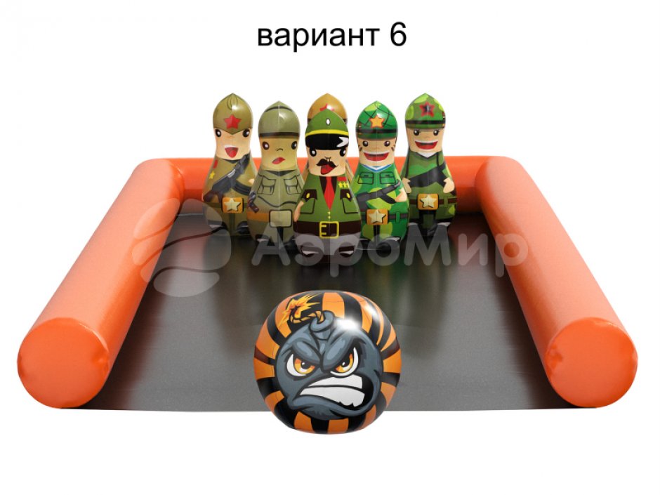 Гигантский боулинг — надувное игровое поле и мягкие кегли больших размеров