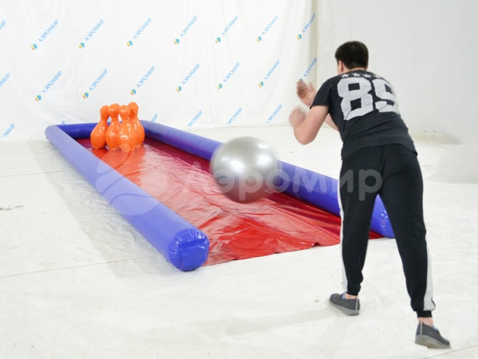 Гигантский боулинг — надувное игровое поле и мягкие кегли больших размеров