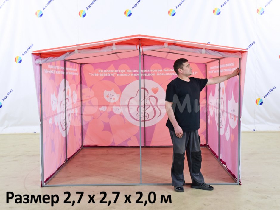 Каркасная палатка шатёр 2,7 х 2,7 м — металлокаркас, материал оксфорд + ПВХ