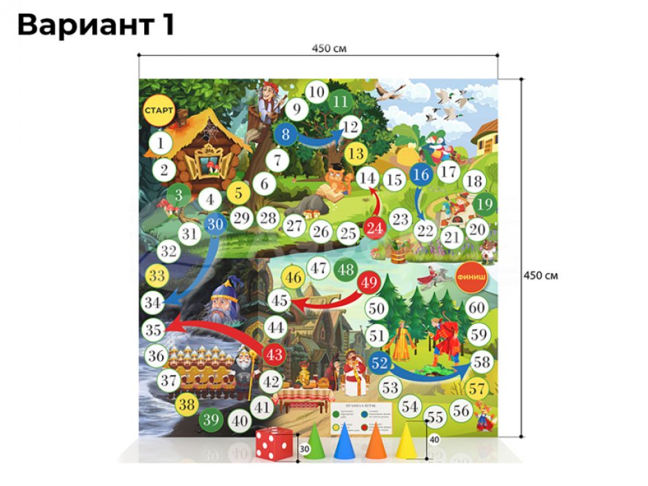 Игра бродилка Сказка — по русским народным мотивам