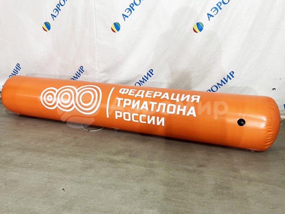 Надувные водные буйки