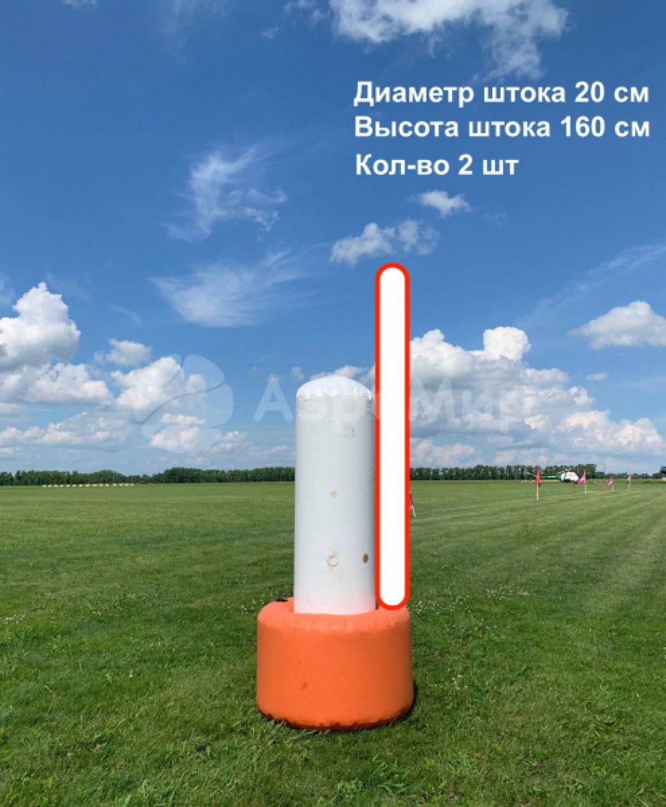 Надувной буй-ограждение