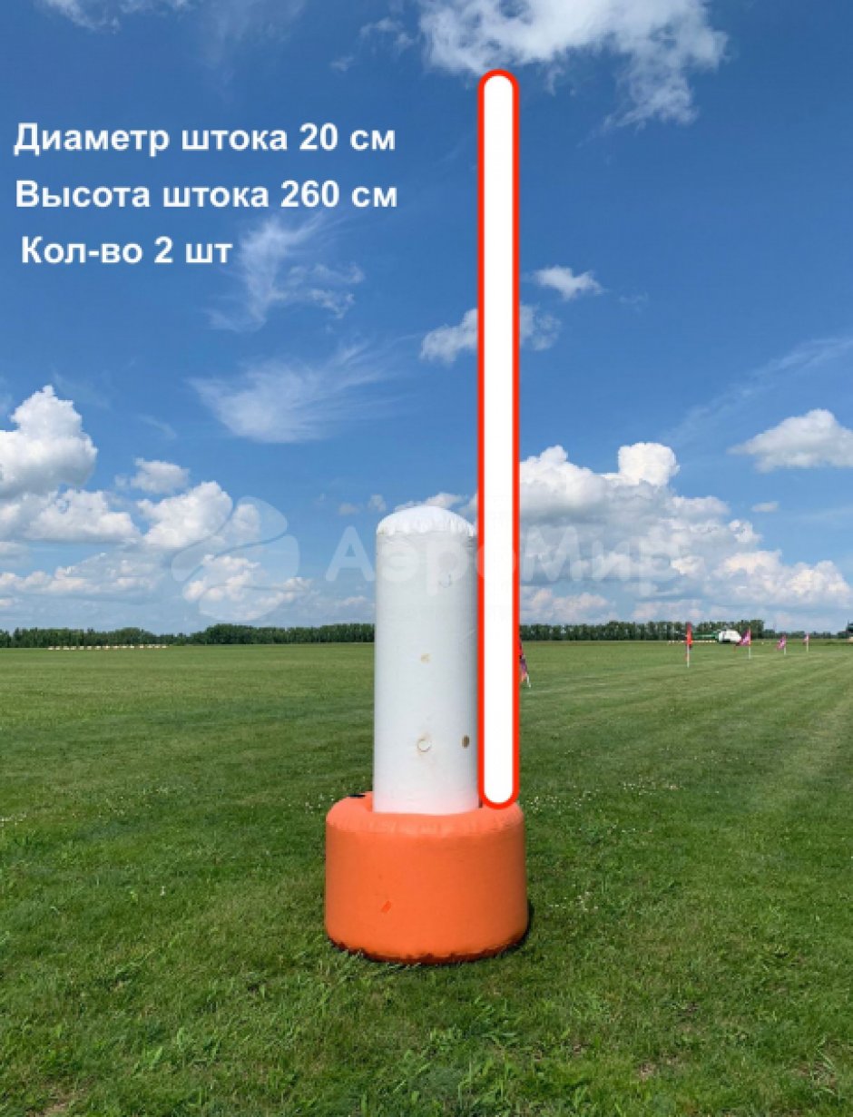 Надувной буй-ограждение