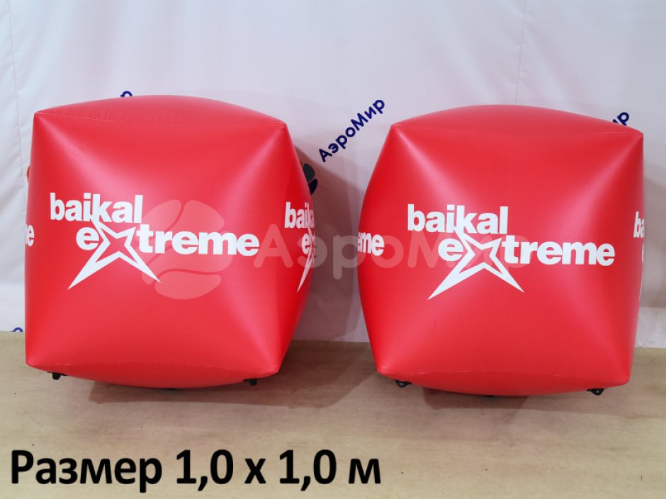 Надувные водные буйки