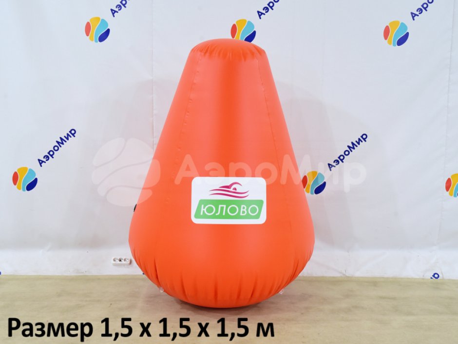 Надувные буйки с нанесением логотипа