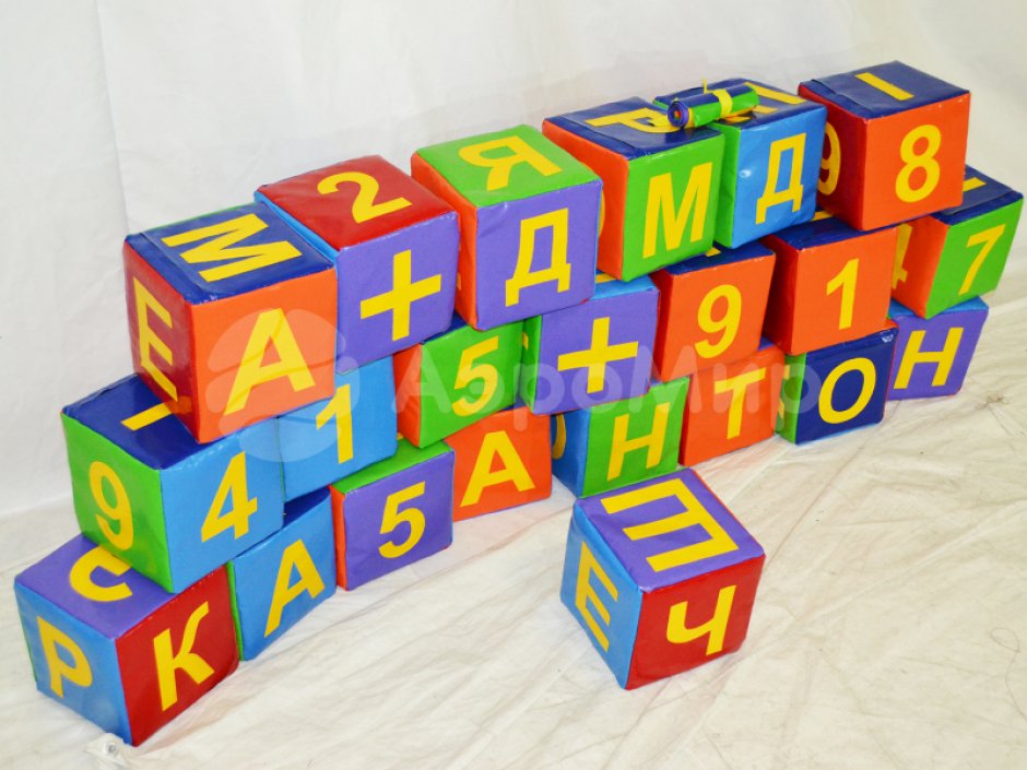 Большой игровой набор «Буквы и цифры» из мягких кубиков