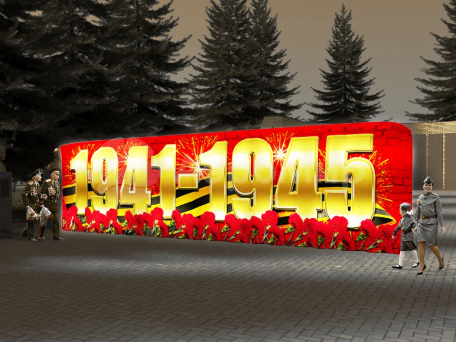 Надувная надпись матрасного типа