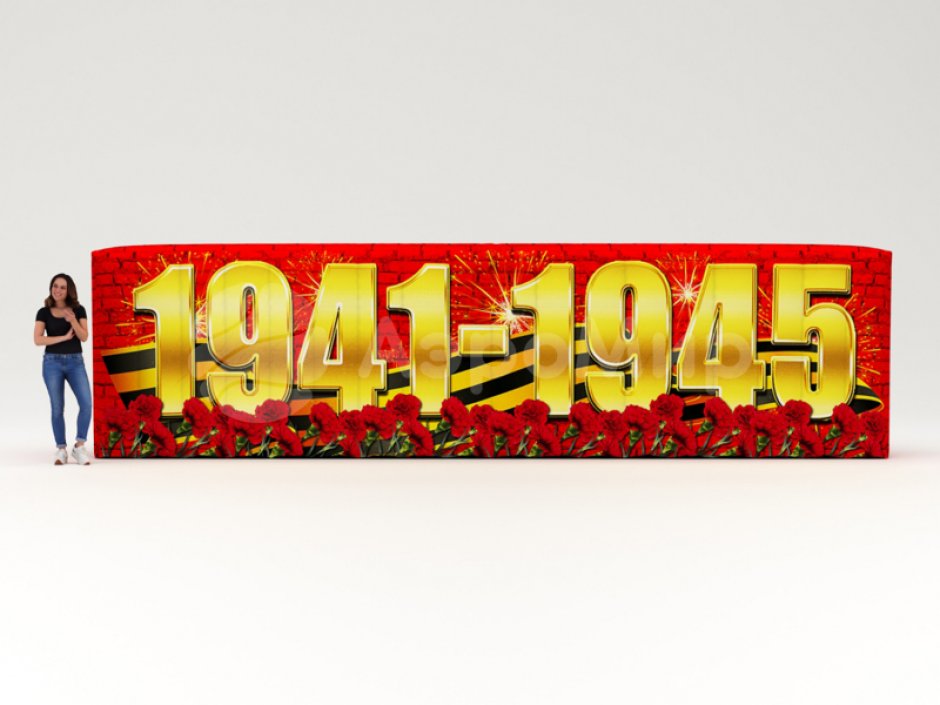 Надувная надпись матрасного типа