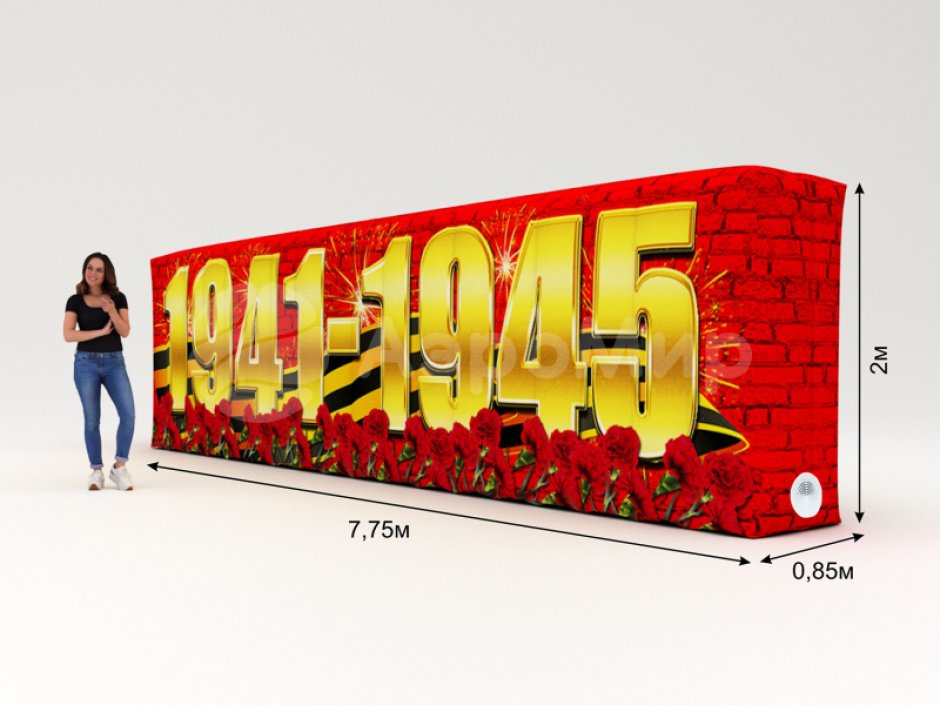 Надувная надпись матрасного типа