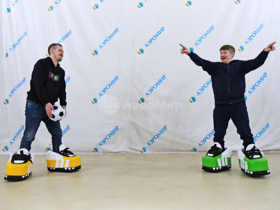 Гигантские бутсы для весёлых стартов