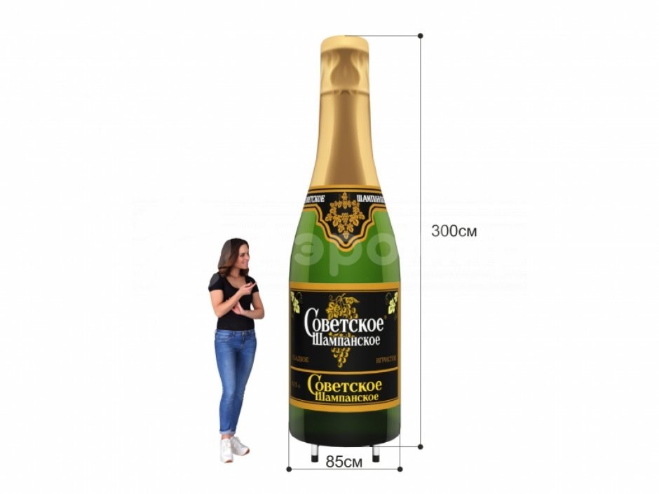 Надувная бутылка шампанского
