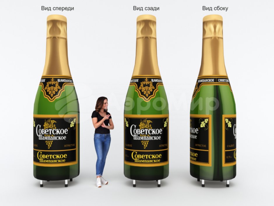 Надувная бутылка шампанского