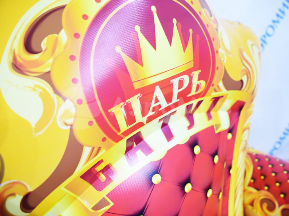 Надувной трон, праздничное кресло