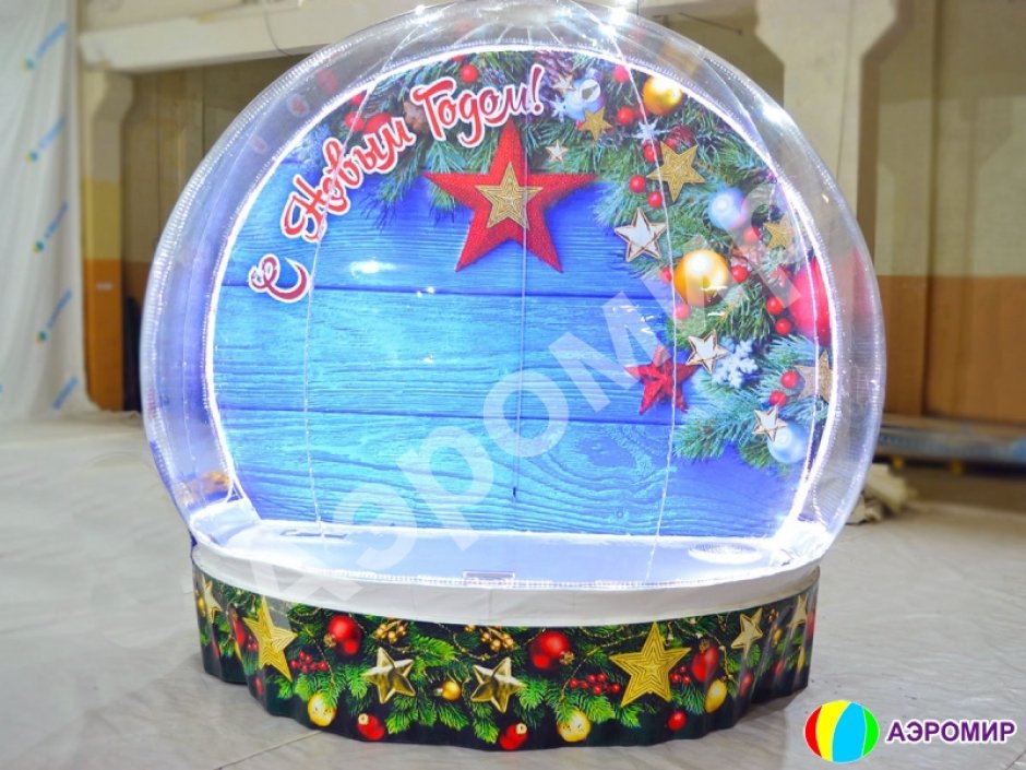 Эксклюзивный комплект Чудо-шар — прозрачная WOW-сфера с Ø3м