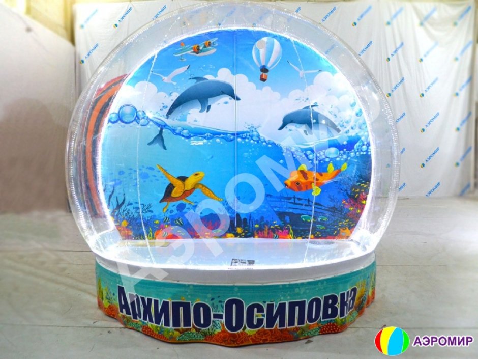 Эксклюзивный комплект Чудо-шар — прозрачная WOW-сфера с Ø3м