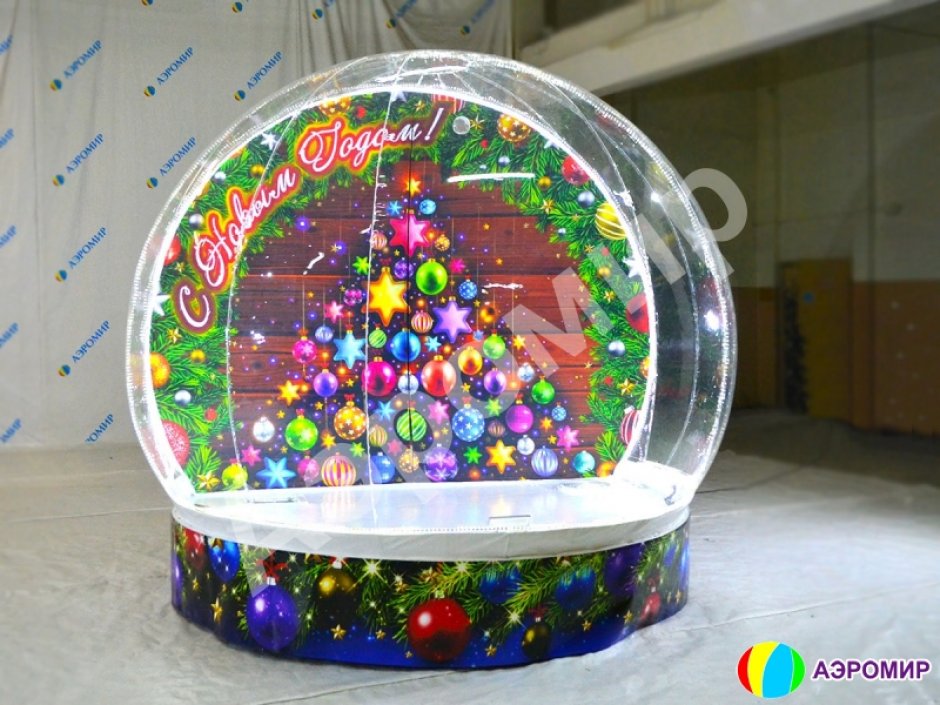 Эксклюзивный комплект Чудо-шар — прозрачная WOW-сфера с Ø3м