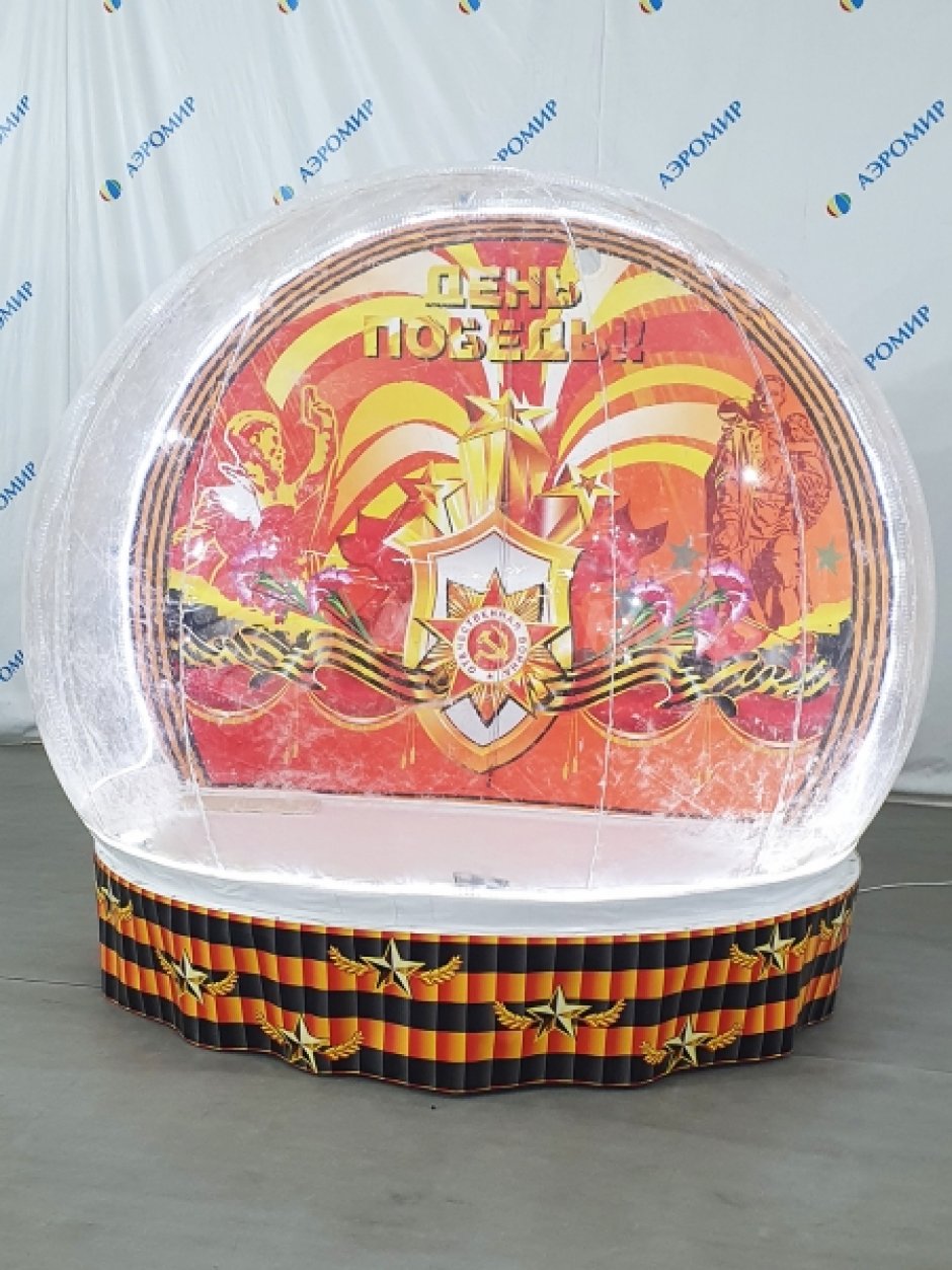 Эксклюзивный комплект Чудо-шар — прозрачная WOW-сфера с Ø3м