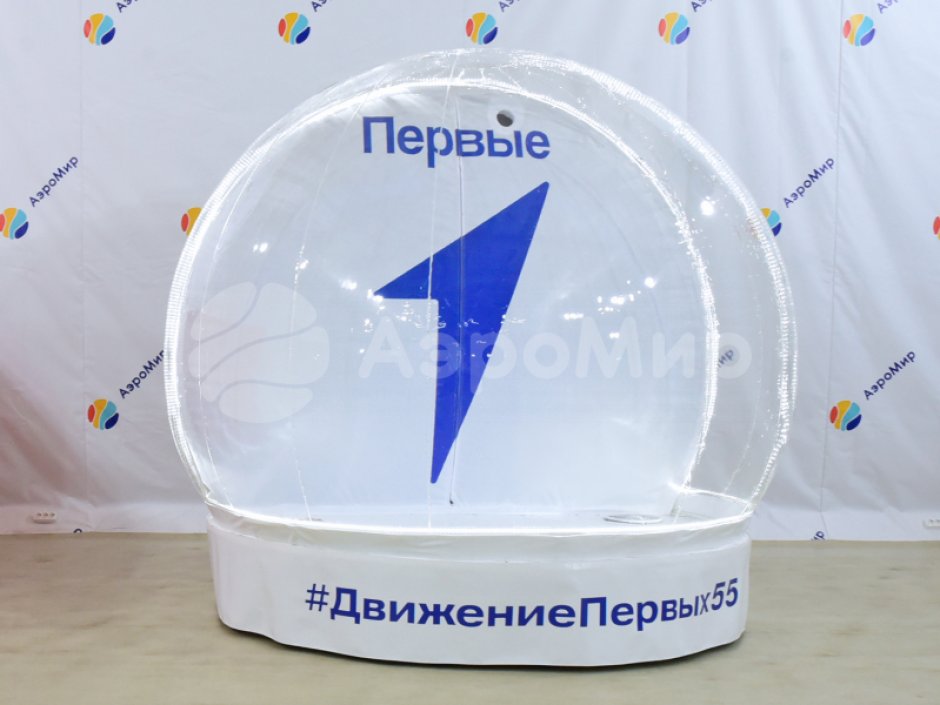 Эксклюзивный комплект Чудо-шар — прозрачная WOW-сфера с Ø3м