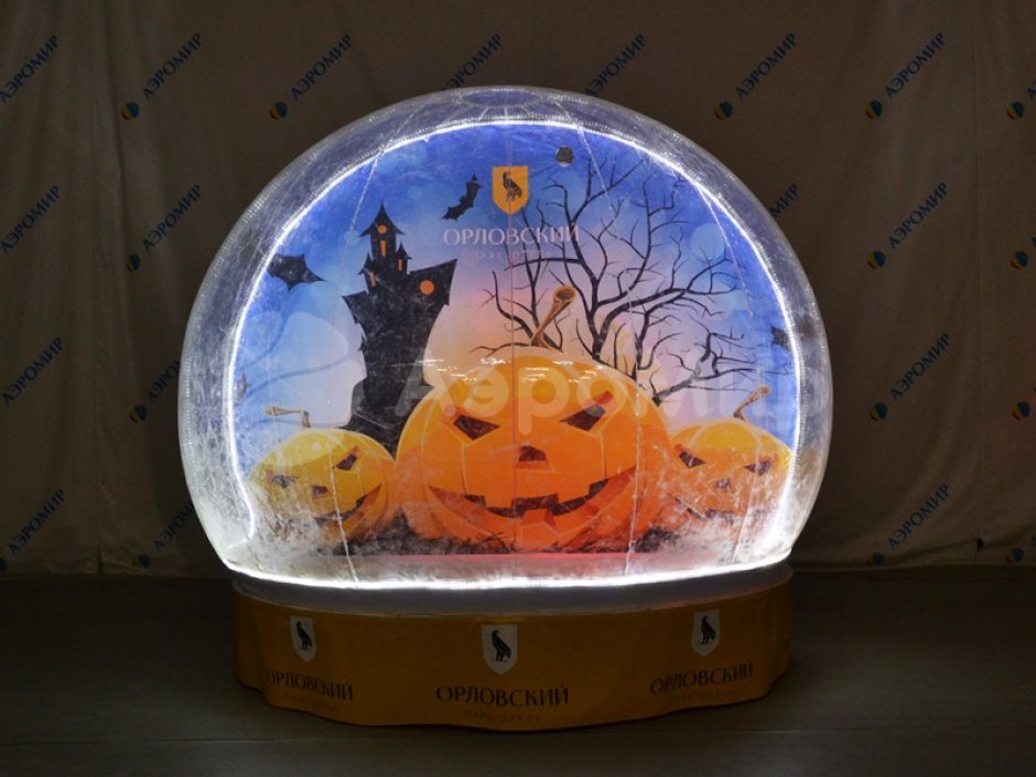 Эксклюзивный комплект Чудо-шар — прозрачная WOW-сфера с Ø3м