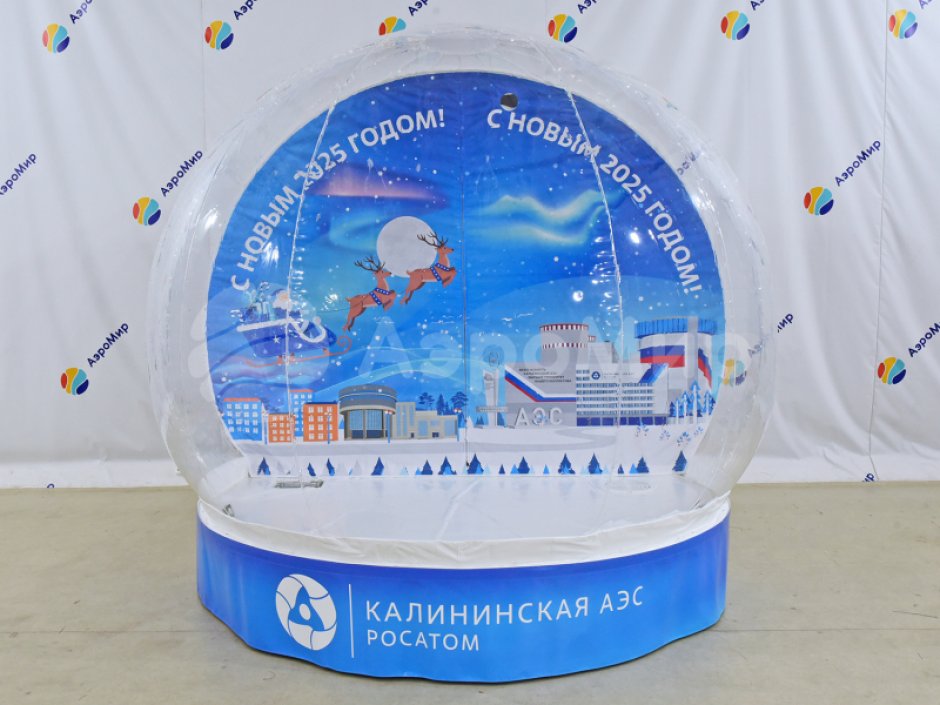 Премиум комплект Чудо-шар — прозрачная WOW-сфера с Ø3м