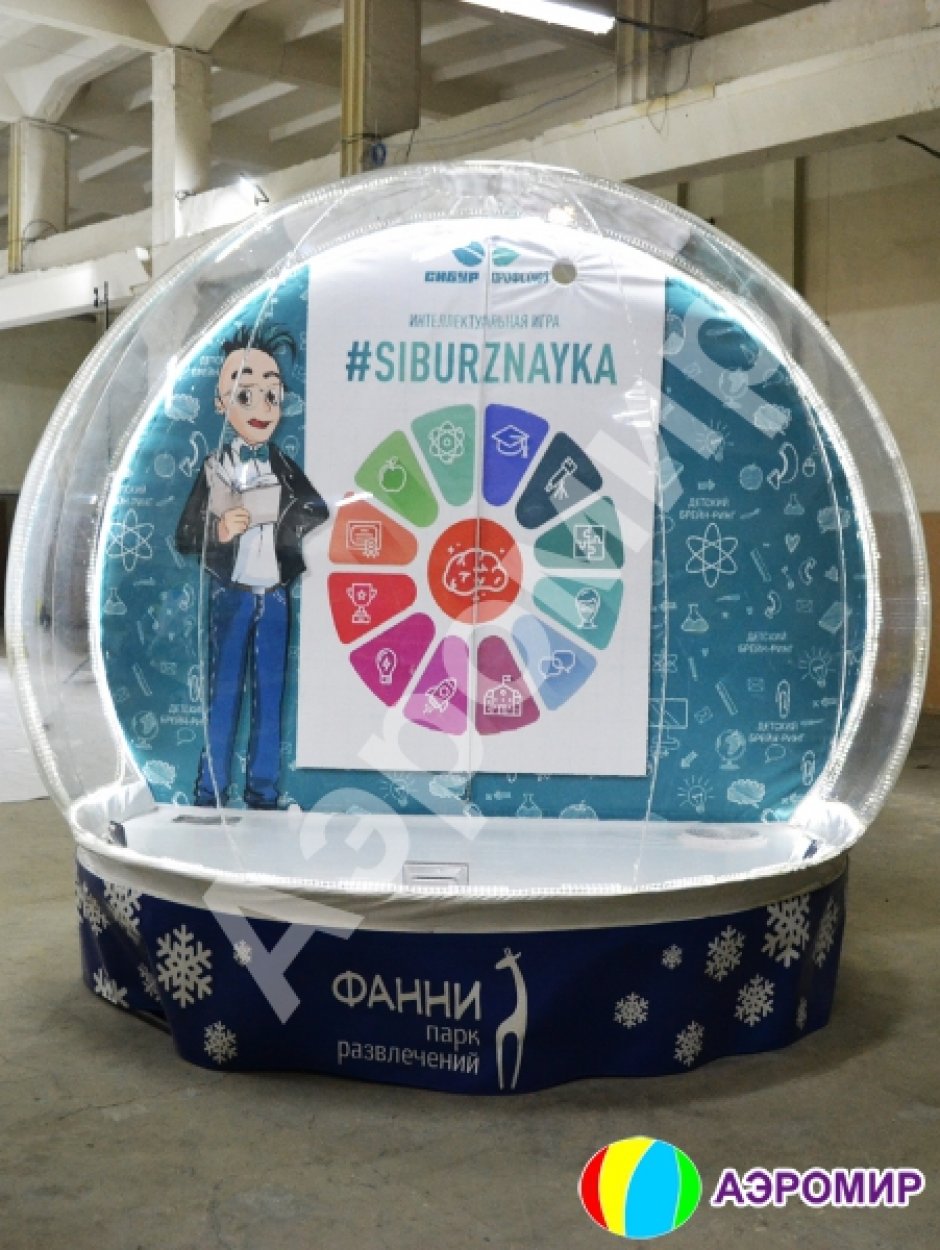 Прозрачный шоу-шар, сфера для декораций, выставок, пиар, рекламы