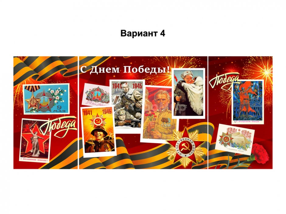 Телевизор фотозона 3D визуализация