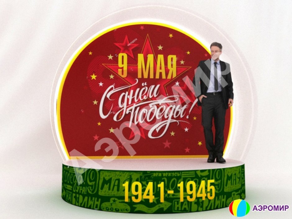 Эксклюзивный комплект Чудо-шар — прозрачная WOW-сфера с Ø3м