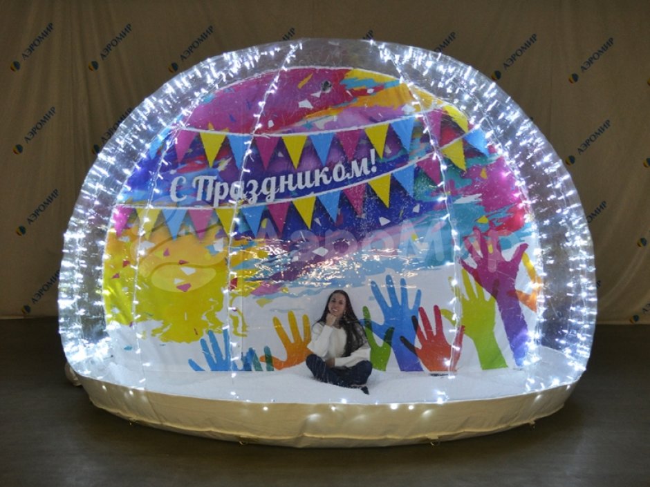Фотозона чудо-шар — бескаркасная мобильная сфера для праздника