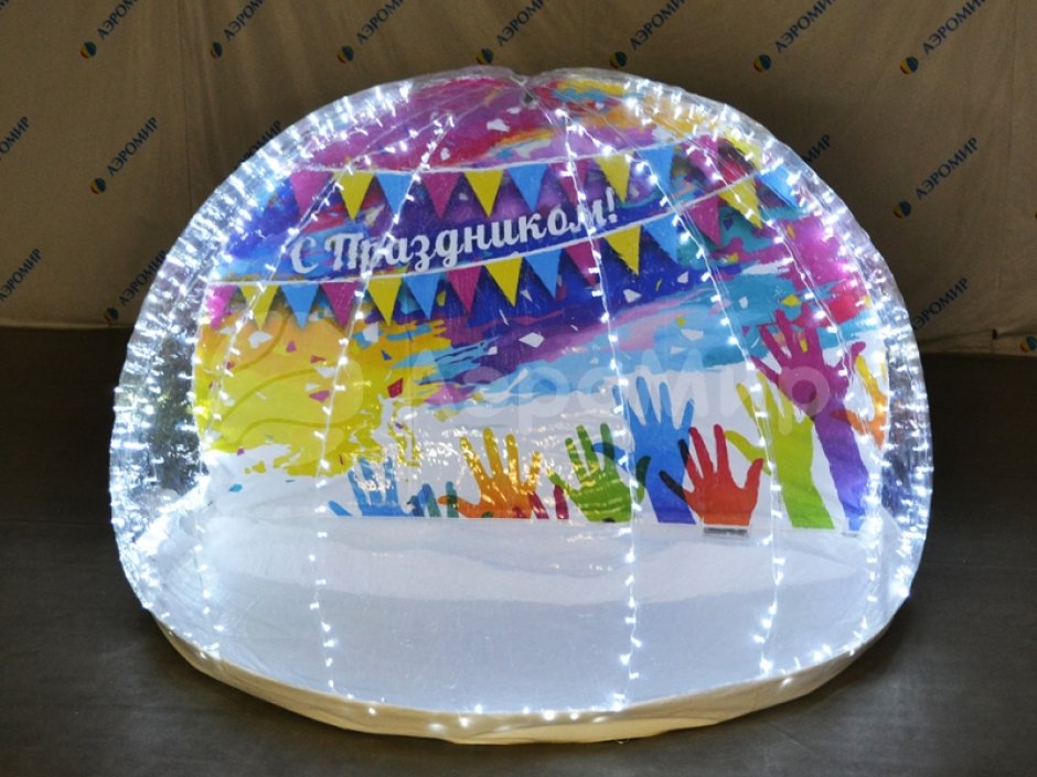 Фотозона чудо-шар — бескаркасная мобильная сфера для праздника