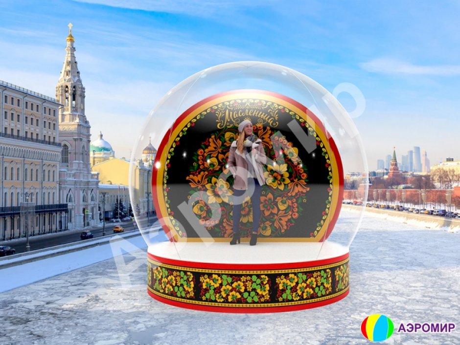 Премиум комплект Чудо-шар — прозрачная WOW-сфера с Ø3м