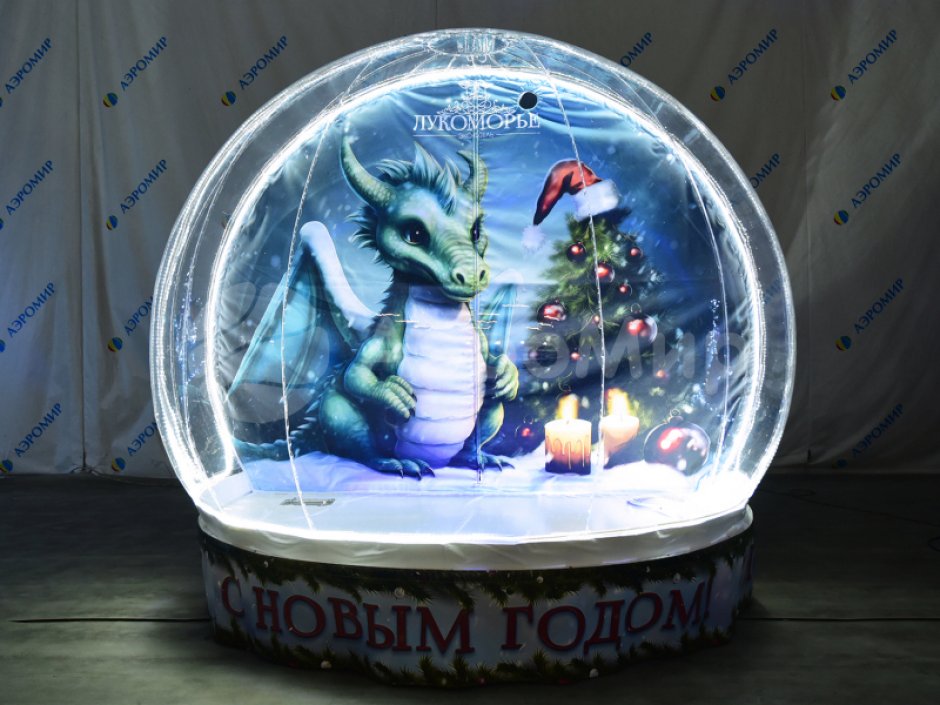 Эксклюзивный комплект Чудо-шар — прозрачная WOW-сфера с Ø3м