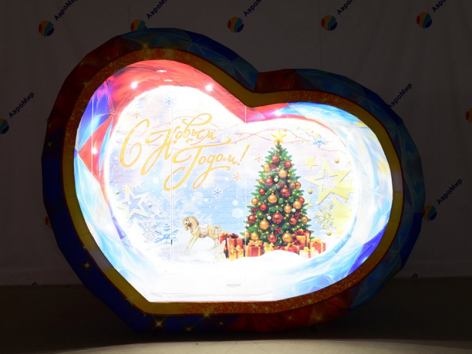 Надувная фотозона Сердце