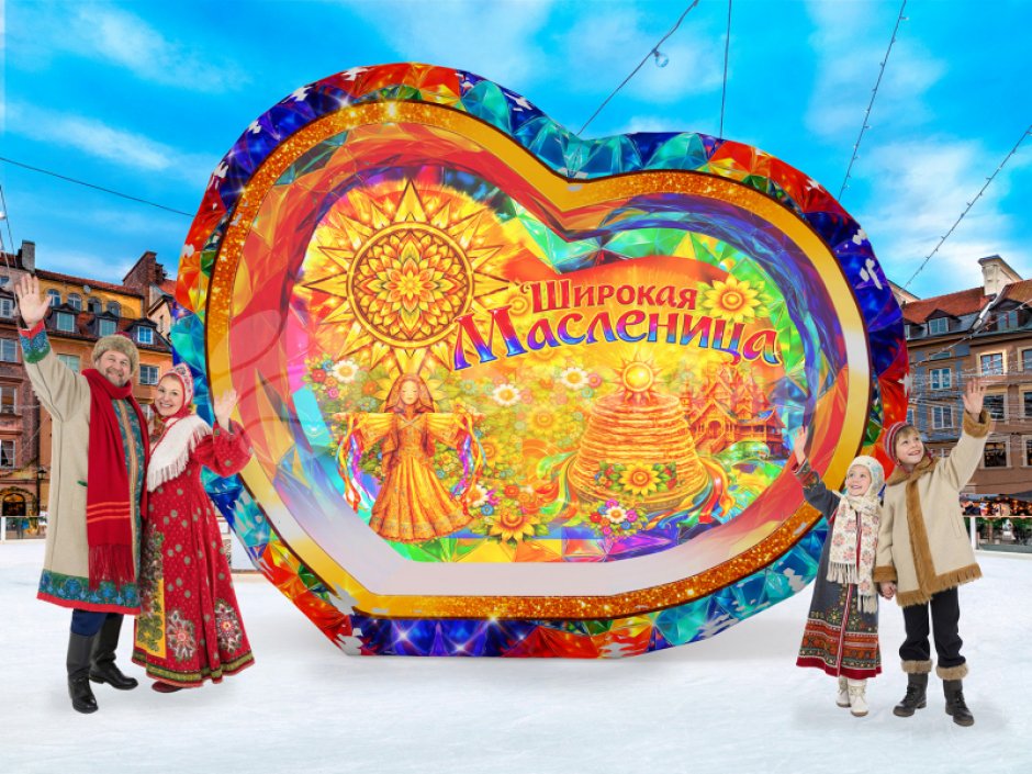 Чудо Шар Сердце к Масленице