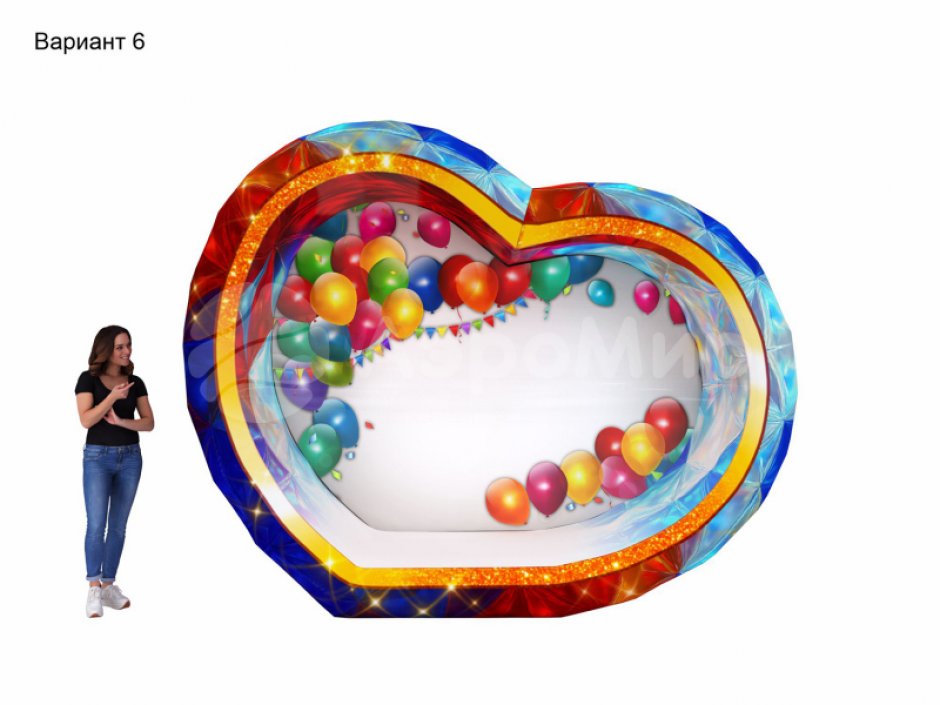 Чудо Шар Сердце праздничный