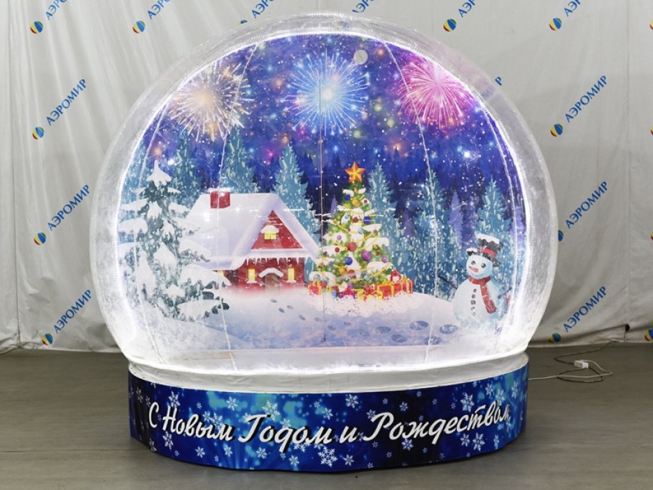 Эксклюзивный комплект Чудо-шар — прозрачная WOW-сфера с Ø3м