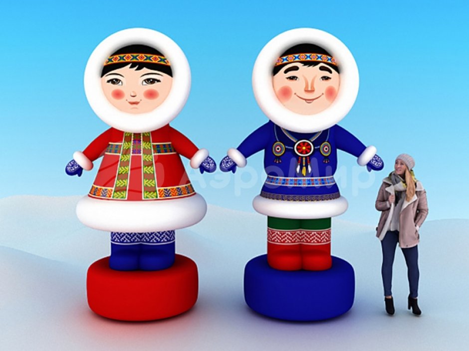 Надувные фигуры в национальных костюмах