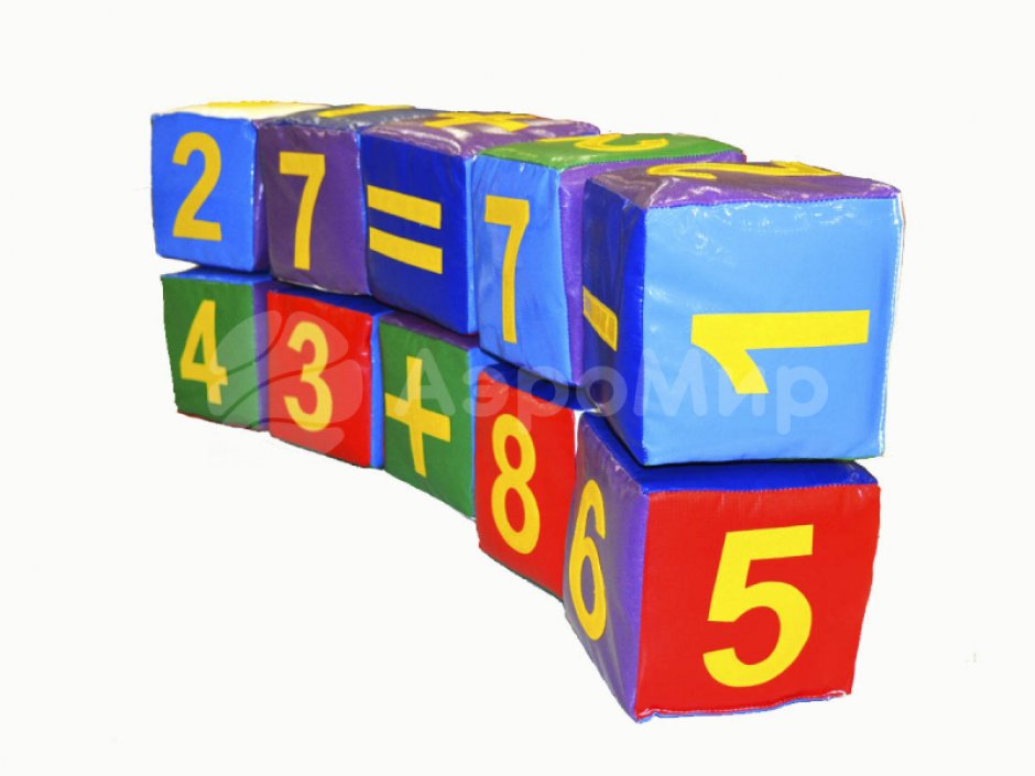 Мягкий игровой набор «Цифры»