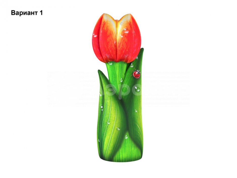 Тюлпан — большой надувной цветок