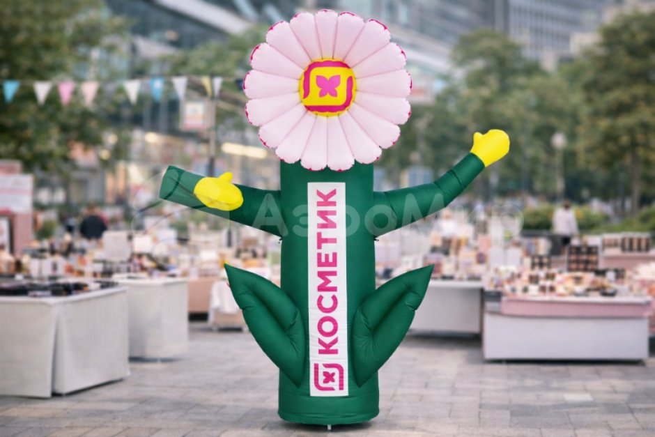 Зазывала Цветок надувная фигура