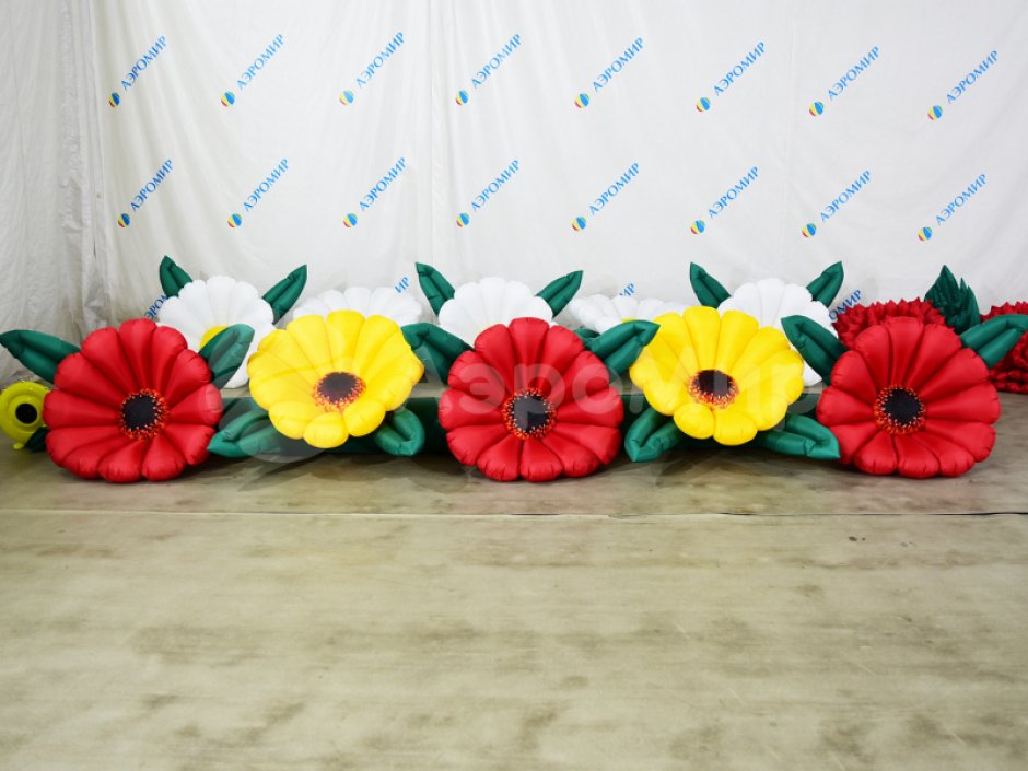 Надувные цветы Герберы
