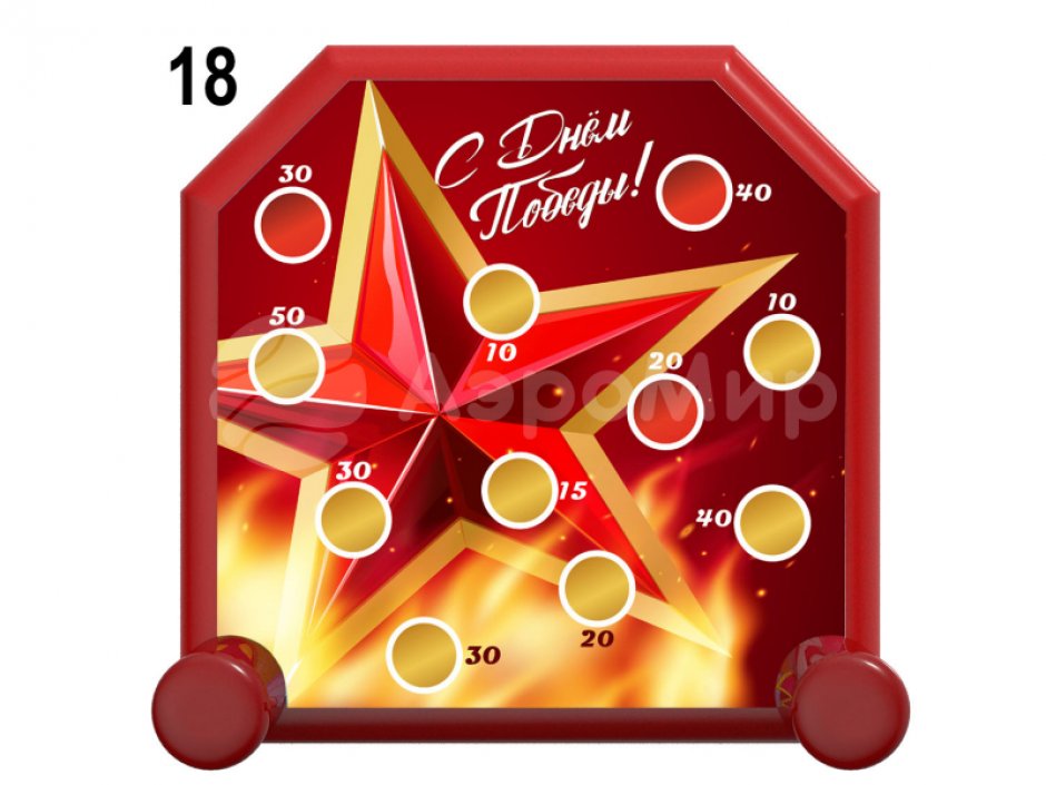 Надувной дартс со сменными баннерами для праздников и мероприятий