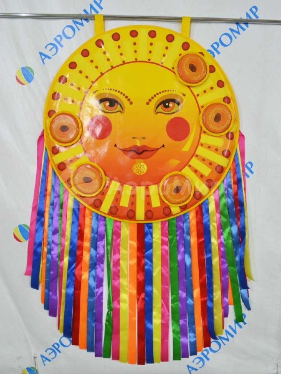 Дартс Солнышки