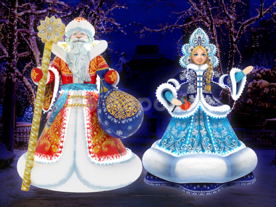 Комплект надувных фигур Дед Мороз и Снегурочка в комплектации Эксклюзив