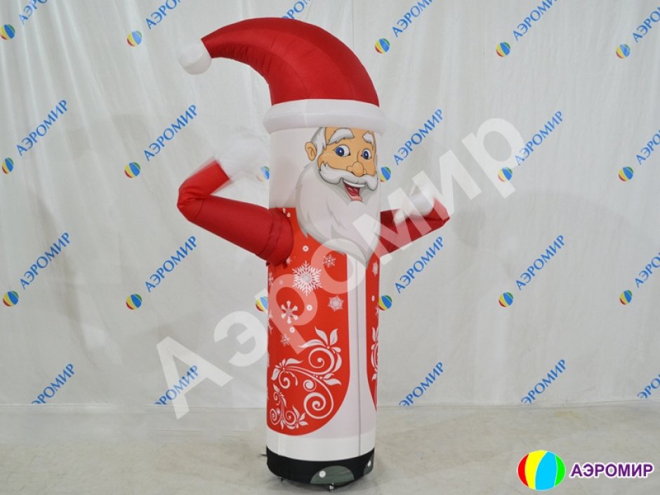 Новогодняя надувная фигура Дед Мороз с экспресс дизайном