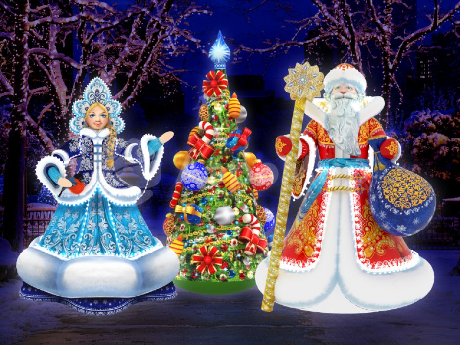 Комплект надувных фигур Новогодняя сказка с Ёлкой с подсветкой для улицы