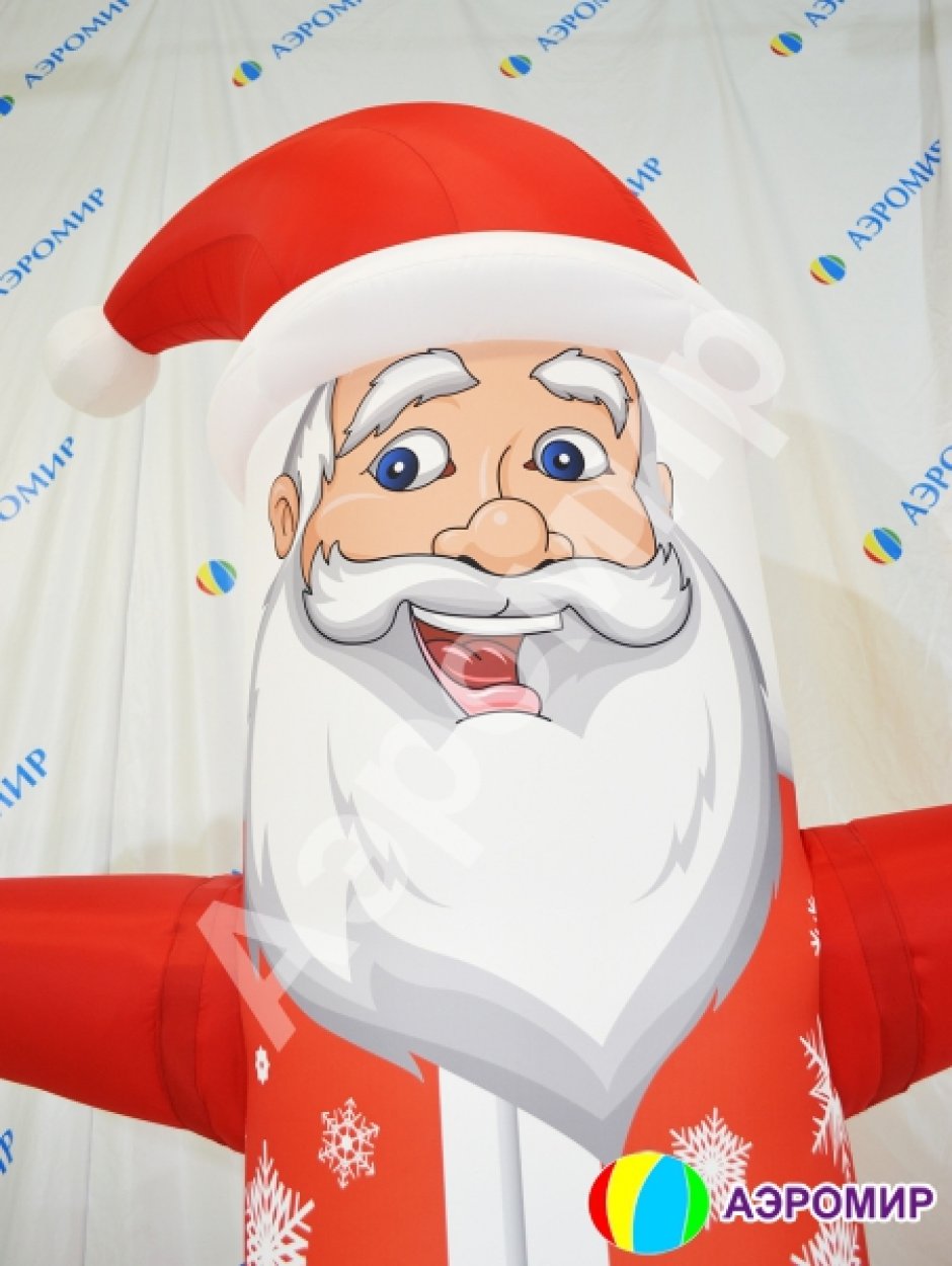 Новогодняя надувная фигура Дед Мороз с экспресс дизайном