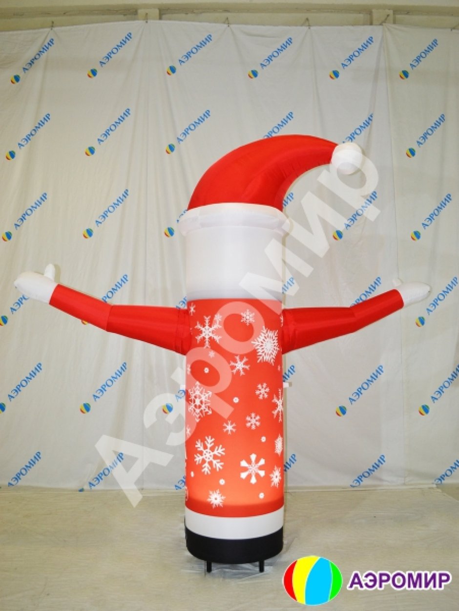 Новогодняя надувная фигура Дед Мороз с экспресс дизайном