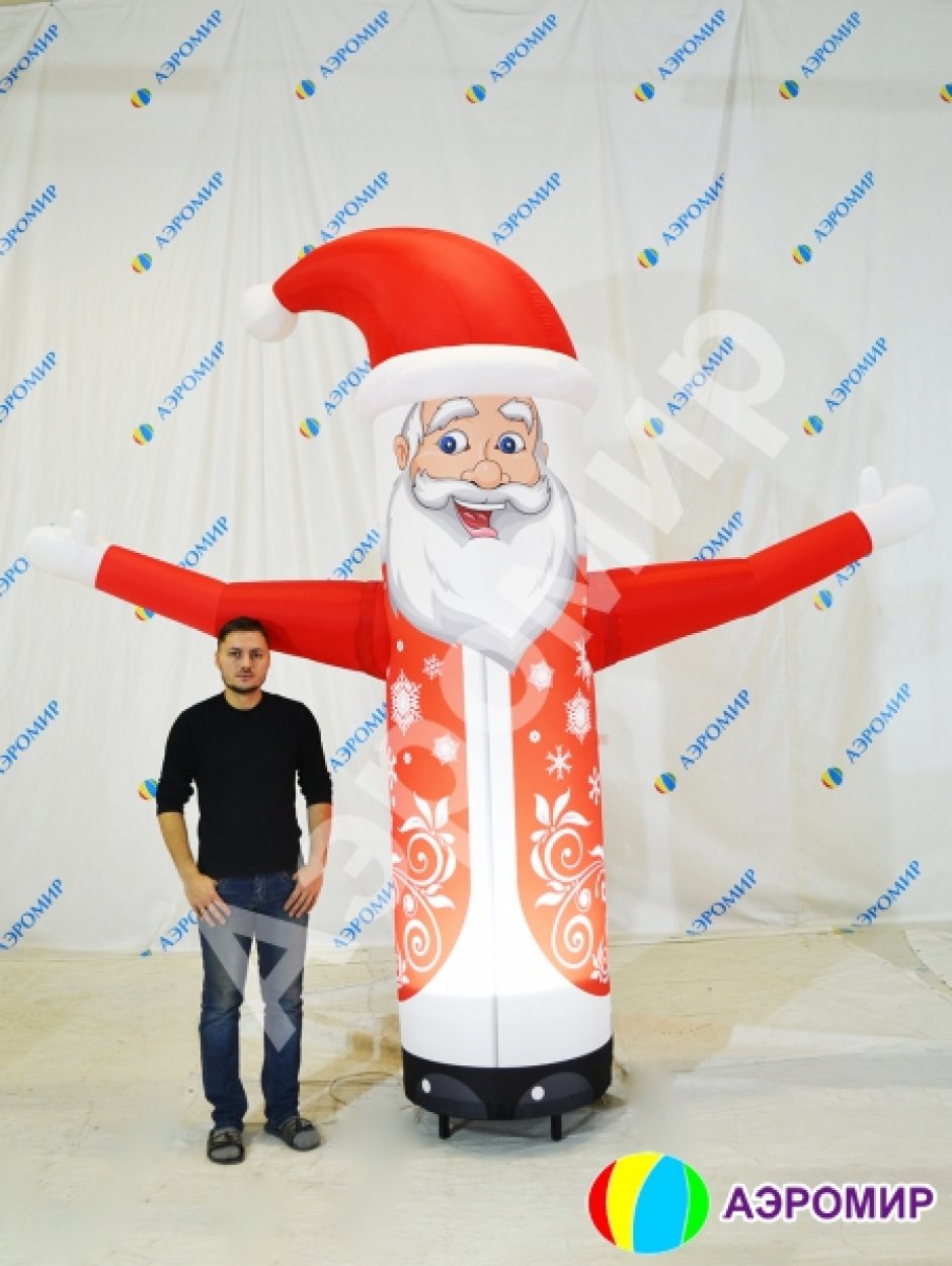 Новогодняя надувная фигура Дед Мороз с экспресс дизайном