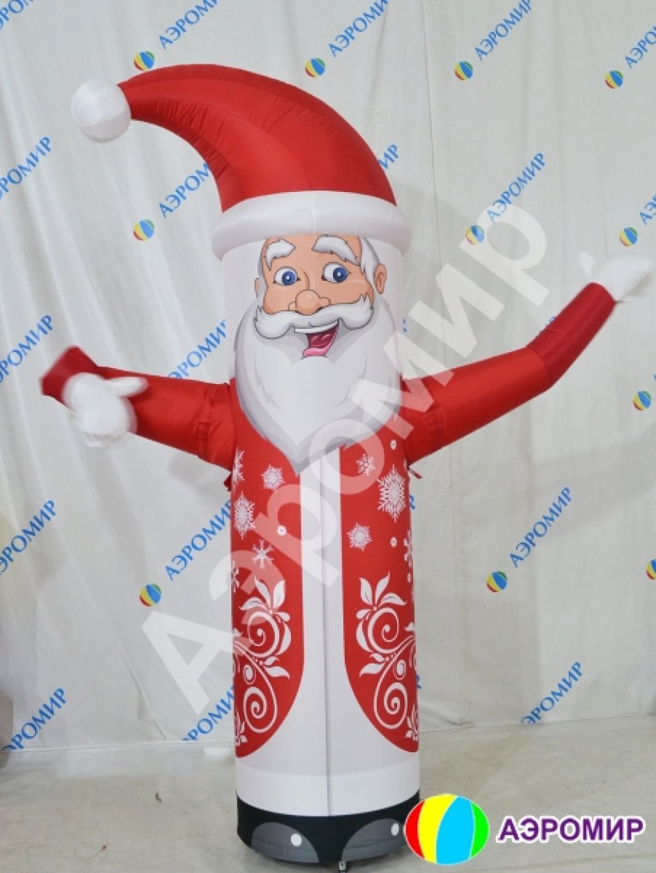 Новогодняя надувная фигура Дед Мороз с экспресс дизайном