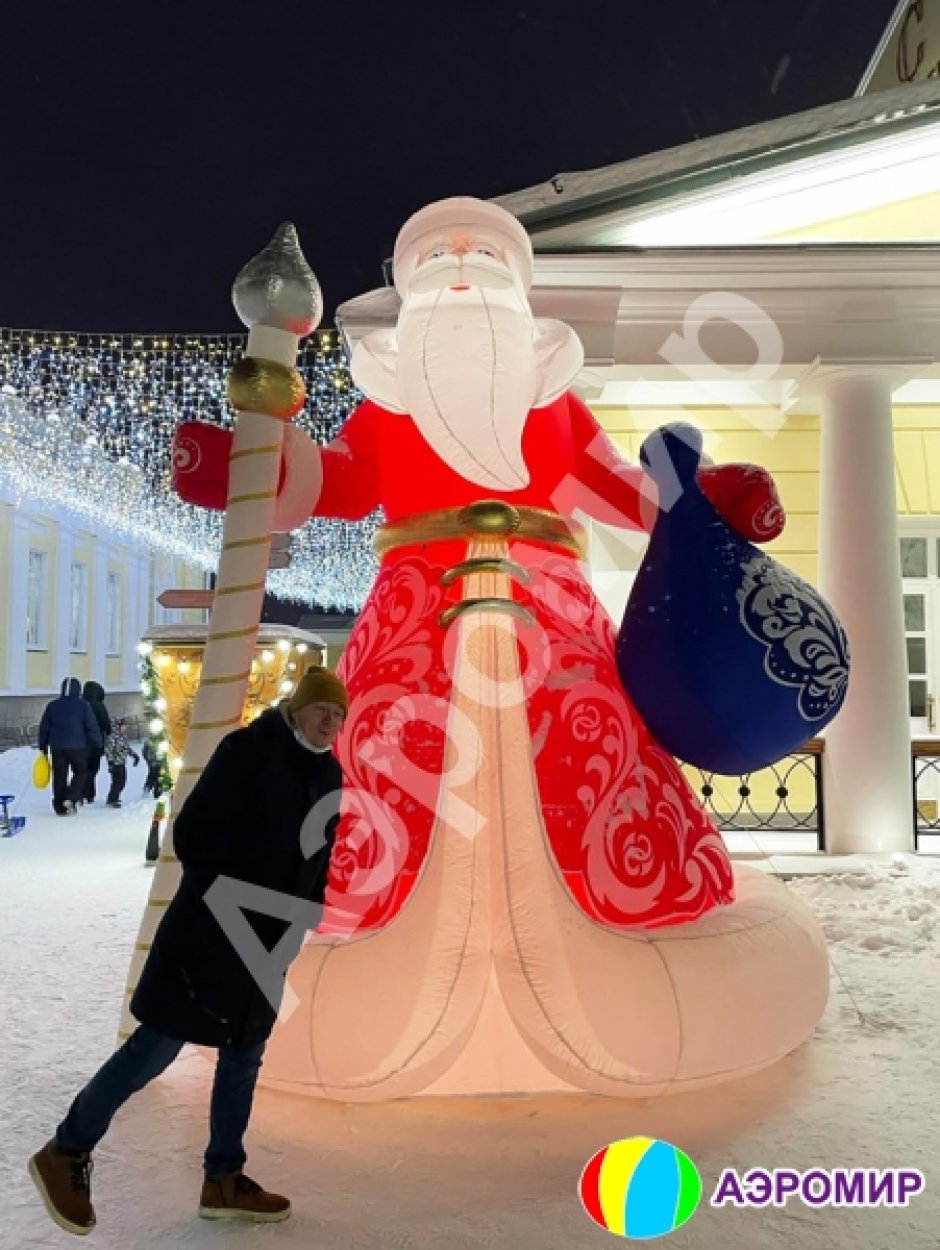 Надувная фигура Дед Мороз премиум — РАСПРОДАЖА (Снято с производства)